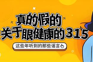 突然爆发！哈里森-巴恩斯第三节6中6&4记三分拿下16分