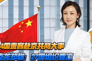 很蓝的啦！Opta模拟预测国足出线概率：1.11%