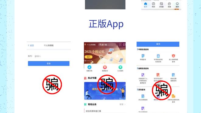必威网址app娱乐平台截图3